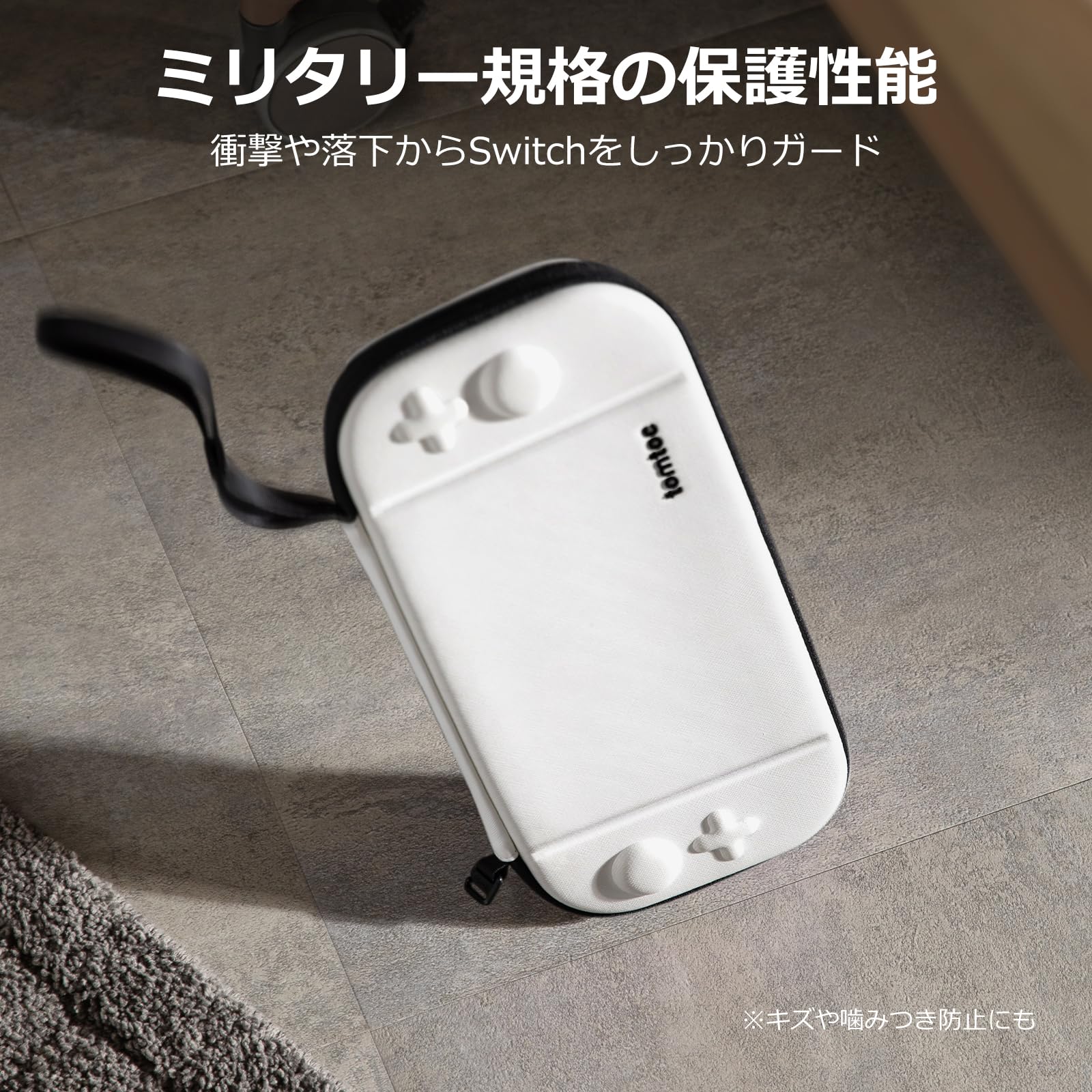Amazon.co.jp: tomtoc Switch 2 ケース Nintendo スイッチ2 2025年